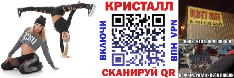 АМФЕТАМИН Розовый Чёрмоз