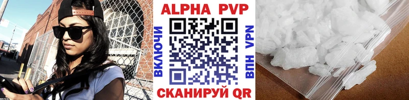 Alpha-PVP Crystall  купить закладку  Чёрмоз 