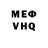 Кетамин VHQ Lance Blum