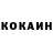 Кетамин VHQ Nastua Popova