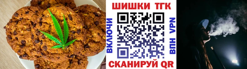 Cannafood марихуана  Чёрмоз 