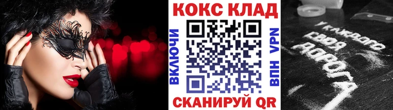 COCAIN VHQ  Чёрмоз 