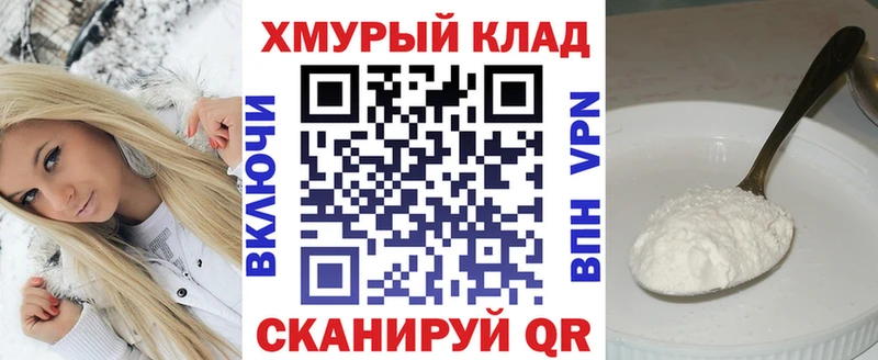 где купить   Чёрмоз  Героин гречка 