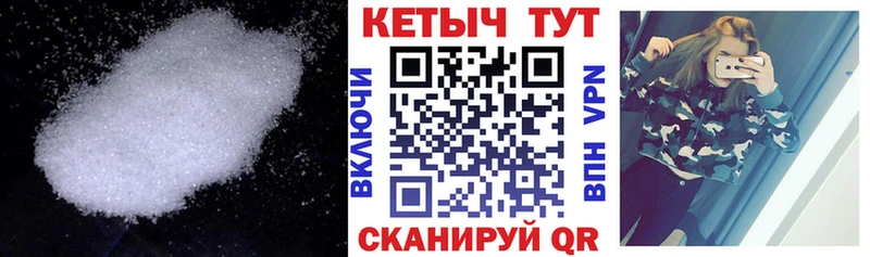 КЕТАМИН ketamine Чёрмоз