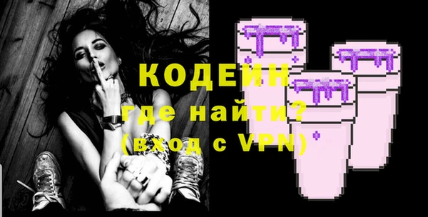 МДМА Нефтекумск