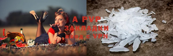 mdpv Нея