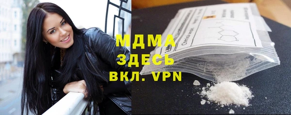mdpv Нея