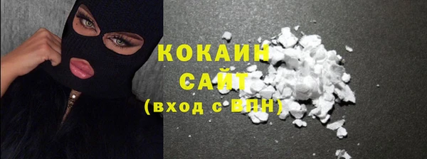 кокаин колумбия Нефтегорск
