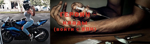кокаин колумбия Нефтегорск