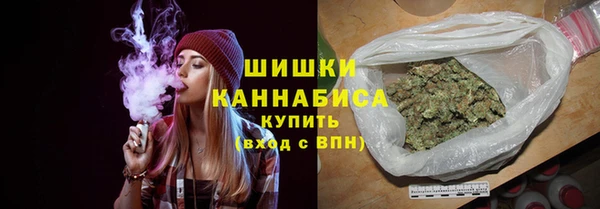 МДМА Нефтекумск