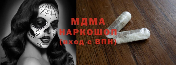 кокаин колумбия Нефтегорск