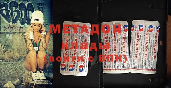 МДМА Нефтекумск