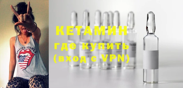 МДМА Нефтекумск