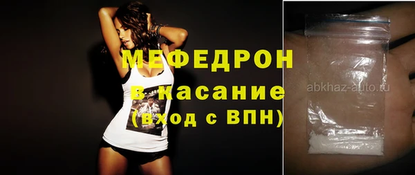 МДМА Нефтекумск