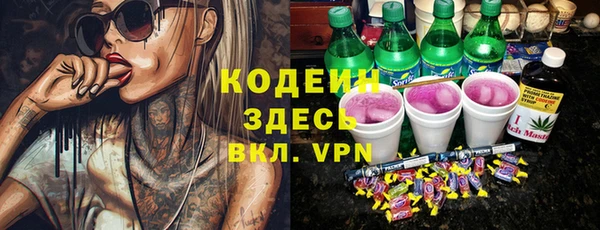 МДМА Нефтекумск