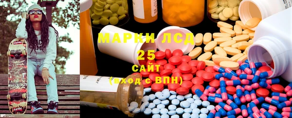 МДМА Нефтекумск