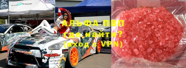 МДМА Нефтекумск