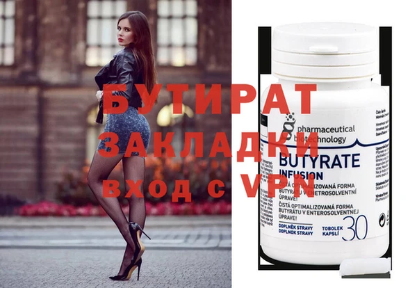 МДМА Нефтекумск