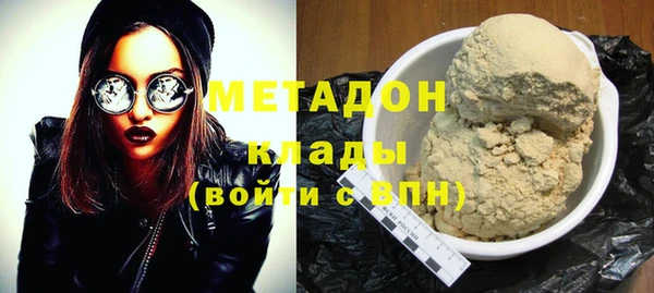 МДМА Нефтекумск