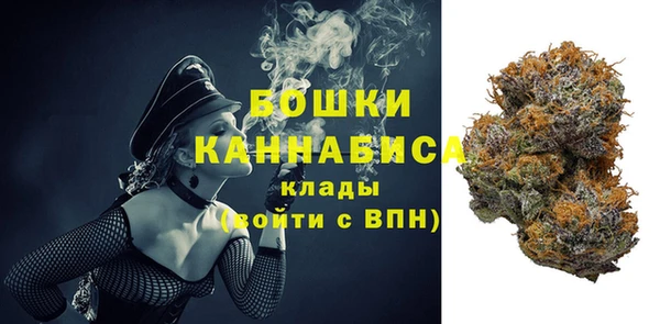 МДМА Нефтекумск