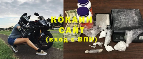 МДМА Нефтекумск