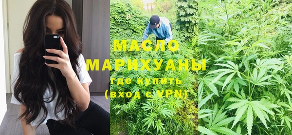 МДМА Нефтекумск