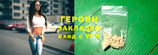 МДМА Нефтекумск