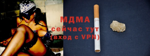 mdpv Нея