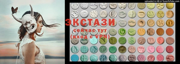МДМА Нефтекумск