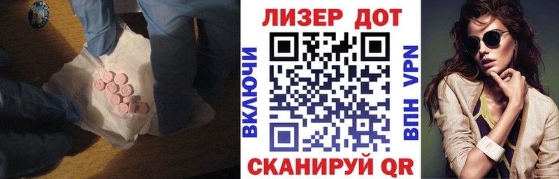 Лсд 25 экстази ecstasy  MEGA ссылки  Чёрмоз  площадка клад  сколько стоит 