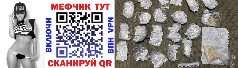 МЕФ VHQ  Чёрмоз 