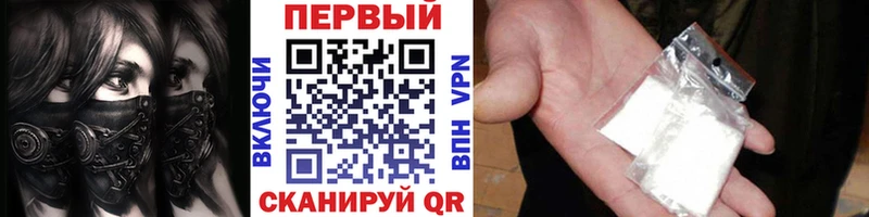 МЕТАМФЕТАМИН Methamphetamine  Чёрмоз 