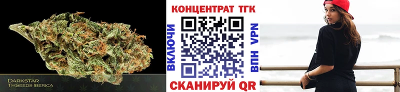 ТГК вейп с тгк Чёрмоз