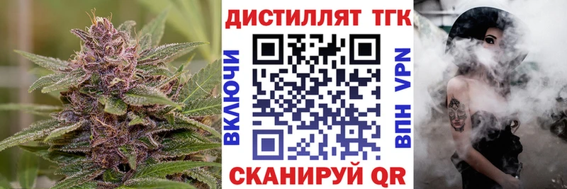 ТГК THC oil  цены   Чёрмоз 